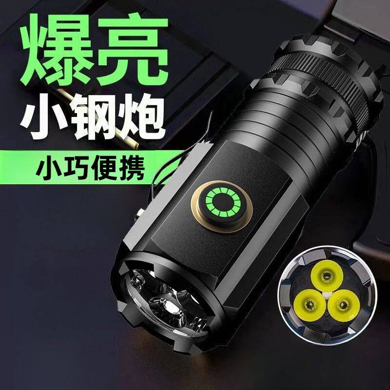 DIY超亮小怪兽强光手电筒远射家用户外迷你小便携led多功能磁吸