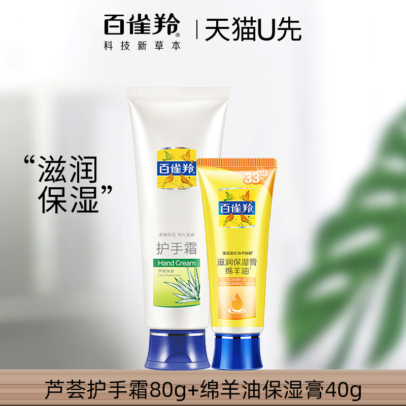 «+ èU ȸ羭令˪װװ80g+40g ʪٷƷ13.9Ԫ