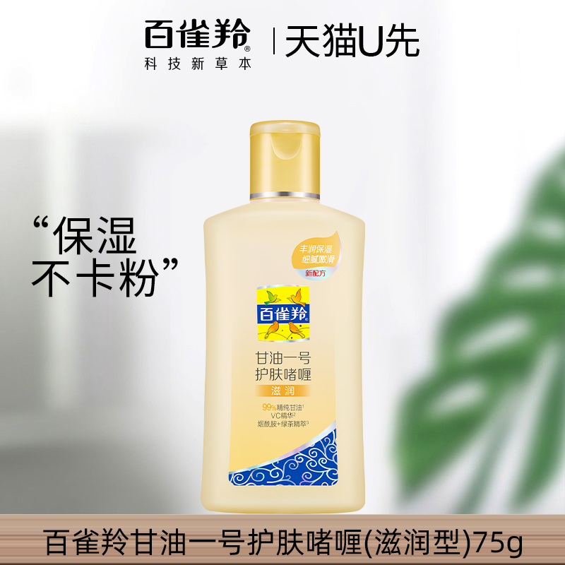 75g èU ȸһŻάC75gʪױǰٷƷ19.8Ԫ2(9.9Ԫ/)