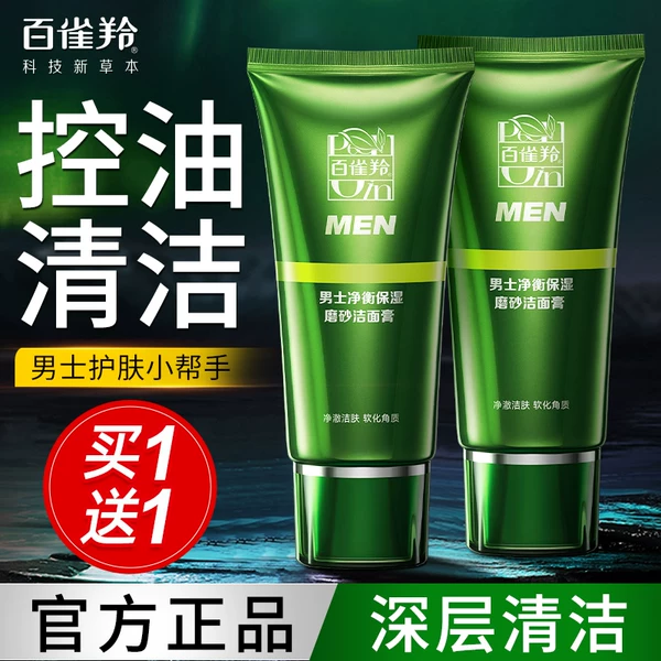 Товары от 百雀羚美悦专卖店