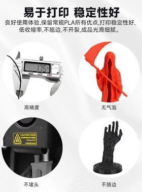 打印耗材P印LA+超打强韧拉性1KG/1.75mm印笔灯丝不堵白色头不丝打