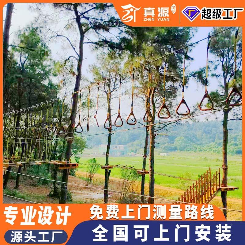 丛林穿越拓展外设备亲zy0104子童森林探险闯关户大型景区儿乐厂家