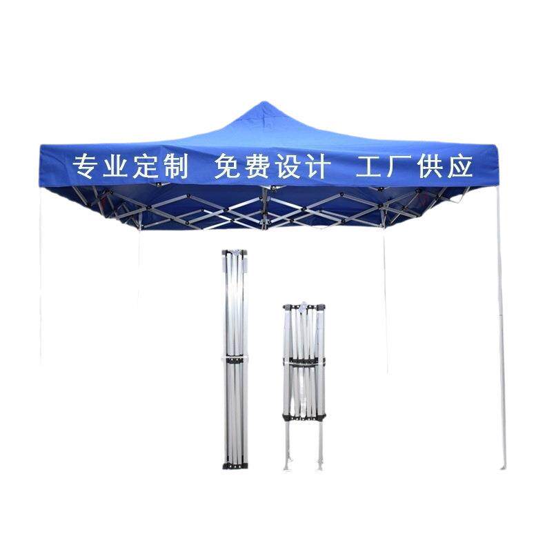 广告雨蓬四角折叠帐篷铁架地摊遮阳防雨3米户外摆摊雨棚遮阳棚