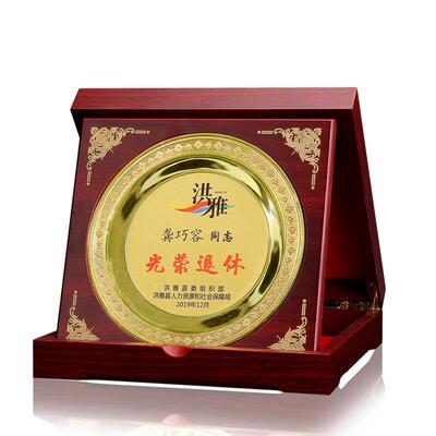 木翻盖折叠木盒休金属奖盘纪念荣木质金属誉奖牌退定制质年庆周典