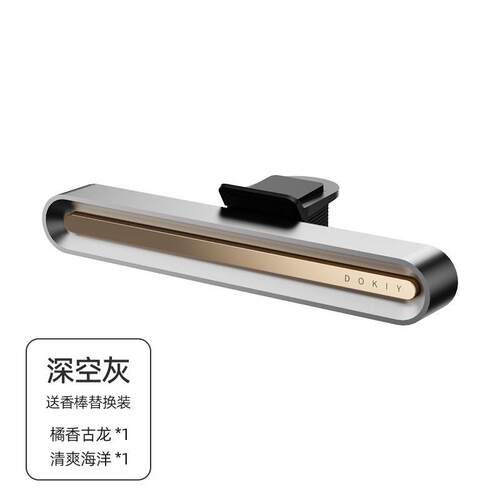 适用于特斯拉ModelY/3汽车香薰车载香水淡香氛车内饰高档摆件用品
