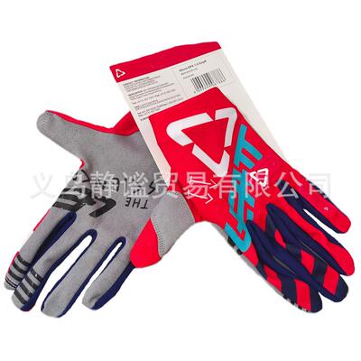 e22新款lat八色骑行托轻手套薄包CJV裹舒适可触屏越野摩车手套轻