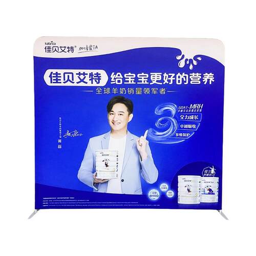 快幕秀拉网架子广告展示架会议签到直播弧形S型快展落地式广告牌