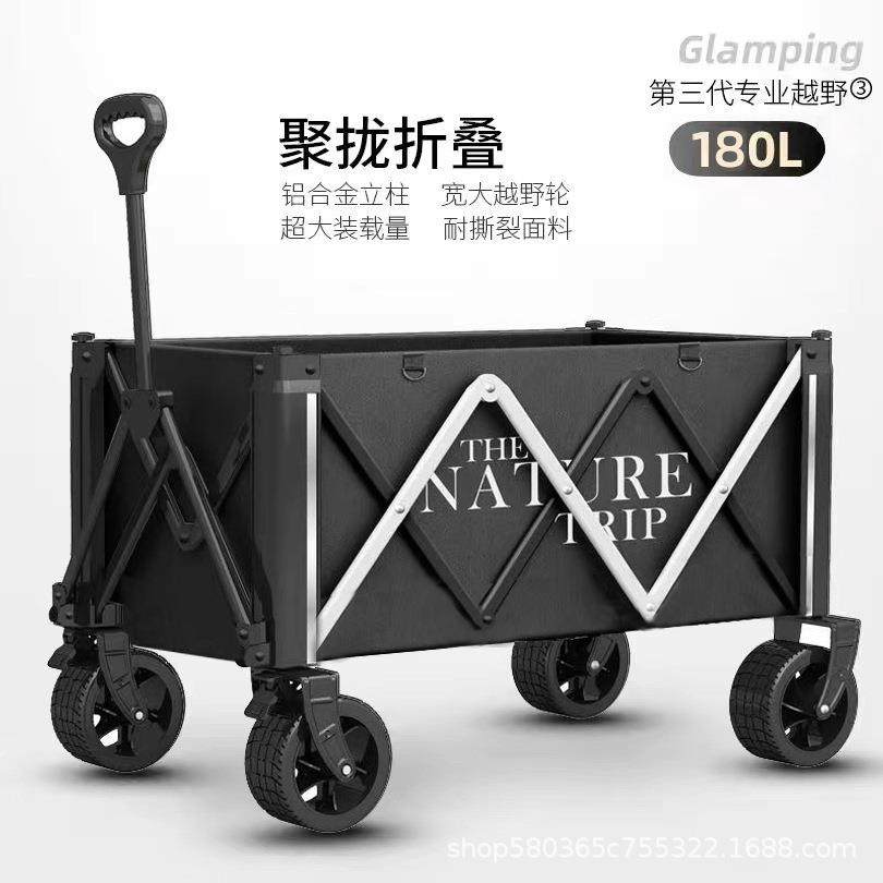 露营户外聚GfYBxF8x拢小推车合金营地摆车便携营折叠买菜铝小拉车,户外/登山/野营/旅行用品,户外营地车,淘宝优惠券,粉丝福利购,淘宝优惠卷