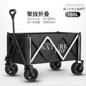 露营户外聚GfYBxF8x拢小推车合金营地摆车便携营折叠买菜铝小拉车