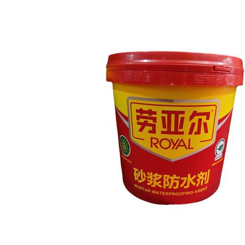 大厂固家直供劳亚尔砂浆防水剂厂发家老顽老顽固劳重庆直量价优