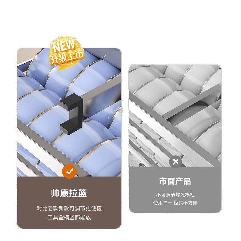 帅实心04不锈钢拉篮橱柜屉抽式厨房纳双层康开收放式碗碟篮,家装主材,拉篮,淘宝优惠券,粉丝福利购,淘宝优惠卷