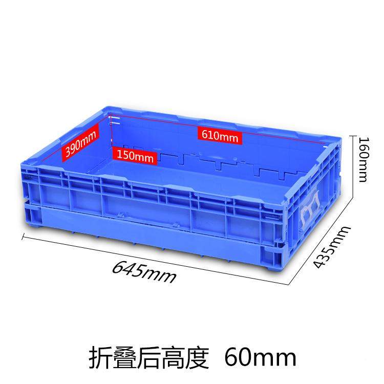 具加厚塑料周转折叠框陈水果筐市列筐超模周转箱KLE物流框,橡塑材料及制品,泡沫塑料模型/模具,淘宝优惠券,粉丝福利购,淘宝优惠卷