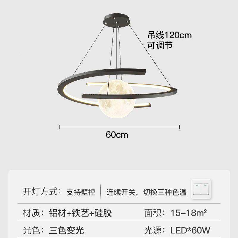月球卧室灯吊北欧客厅餐厅泡泡星球主灯儿童房间约现代魔简灯豆具,家装灯饰光源,智能吊灯,淘宝优惠券,粉丝福利购,淘宝优惠卷