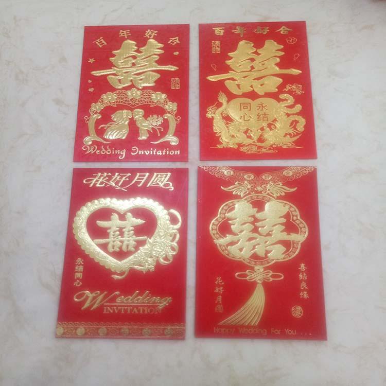 永利吉金HD万元春节接亲婚礼喜庆红包是封袋烫随礼回礼厂家