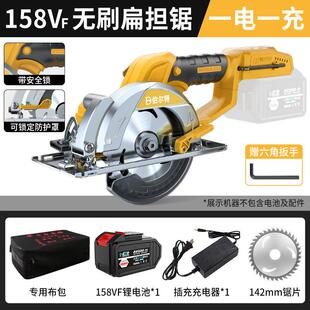 尔特8278无外贸刷电锯5.5寸电电圆锯家用木工伯电锯手提充锂电切
