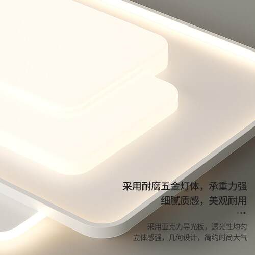 现代简约大气极简客厅主灯全光谱护眼全屋灯具组合中山灯具厂直销