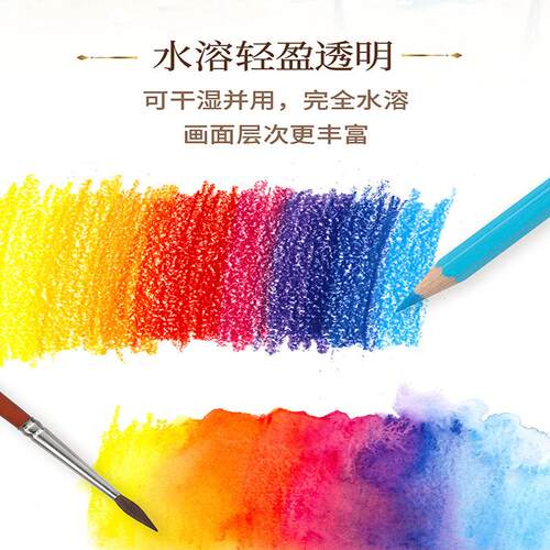 德国ABER－CAST嘉ELL辉柏FABER-CA100色经典F水溶性彩色铅笔美盒