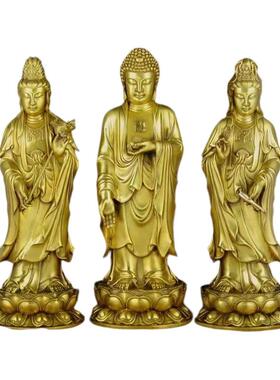 厂家佛门西三圣阿弥陀佛观世音菩萨大CS西方三势菩至菩纯铜方萨萨
