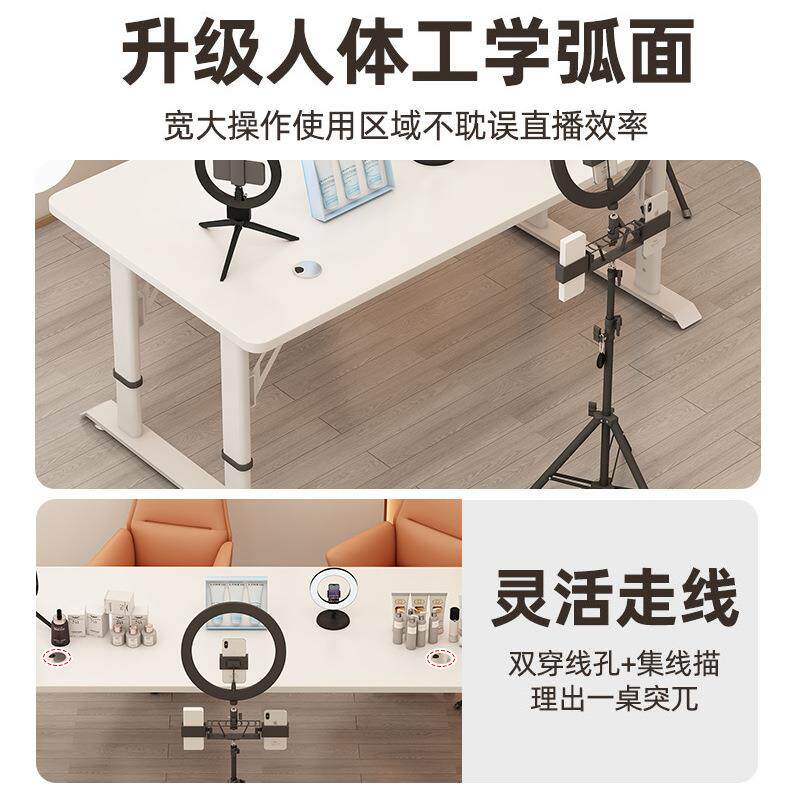 直播桌子可移动主播带货工作台长方形双人网红电脑直播展示台