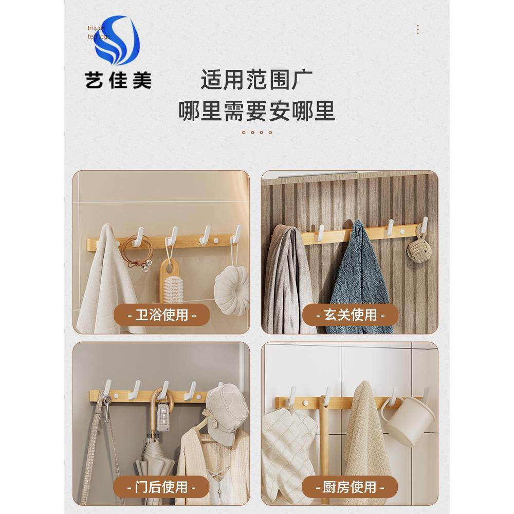 日系原木风物挂钩排钩墙面玄收纳置架挂储物挂杆关门后实木衣架,家装主材,支架挂钩,淘宝优惠券,粉丝福利购,淘宝优惠卷