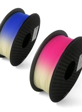 打印耗材PAL光照变色打印机耗材PLA光照3打印笔耗F材DM1D.75辰龙