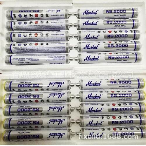 MARKAL96604黄色RS.2000墨盒/油漆填充棒/PN200D用墨盒