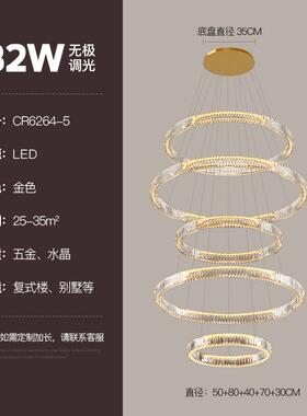 轻奢别墅复式楼大吊灯客厅灯22楼年新款挑3空水晶0灯圆形梯长吊灯