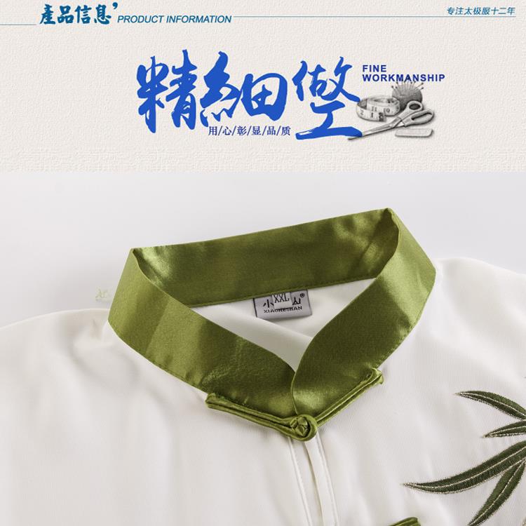 小和山太极服女夏季绣青花瓷太表575014极拳练功服比赛演服男装刺