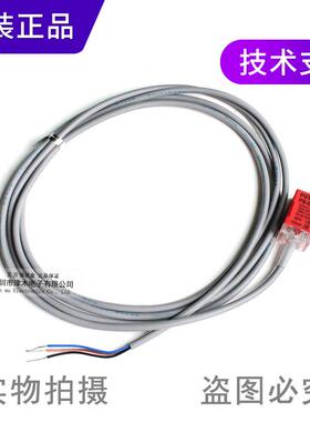 方形接近开关PS-05N24V直流三线金属感应器常开原装正品