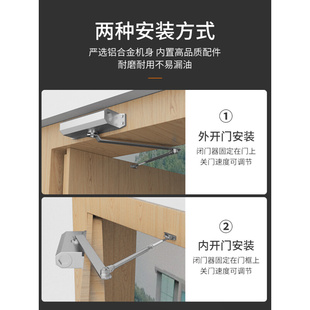 推拉门自动闭门器液压缓冲家用关门装 置回弹弹簧门神器消防火门