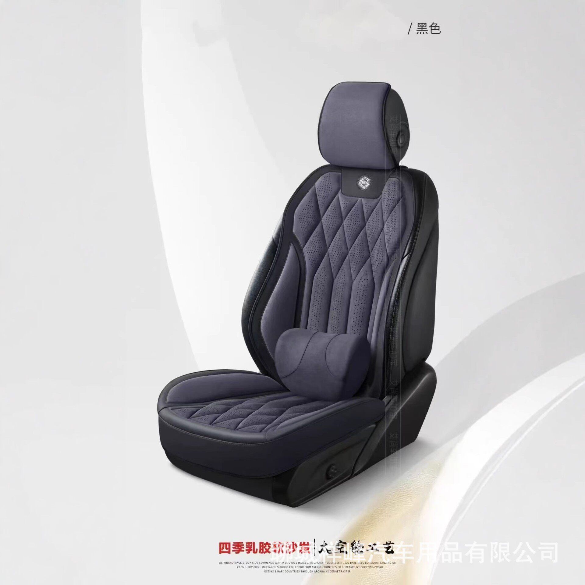 拉姆斯乳胶棉翻毛皮四季通用坐垫座套马鞍坐垫窄版坐垫