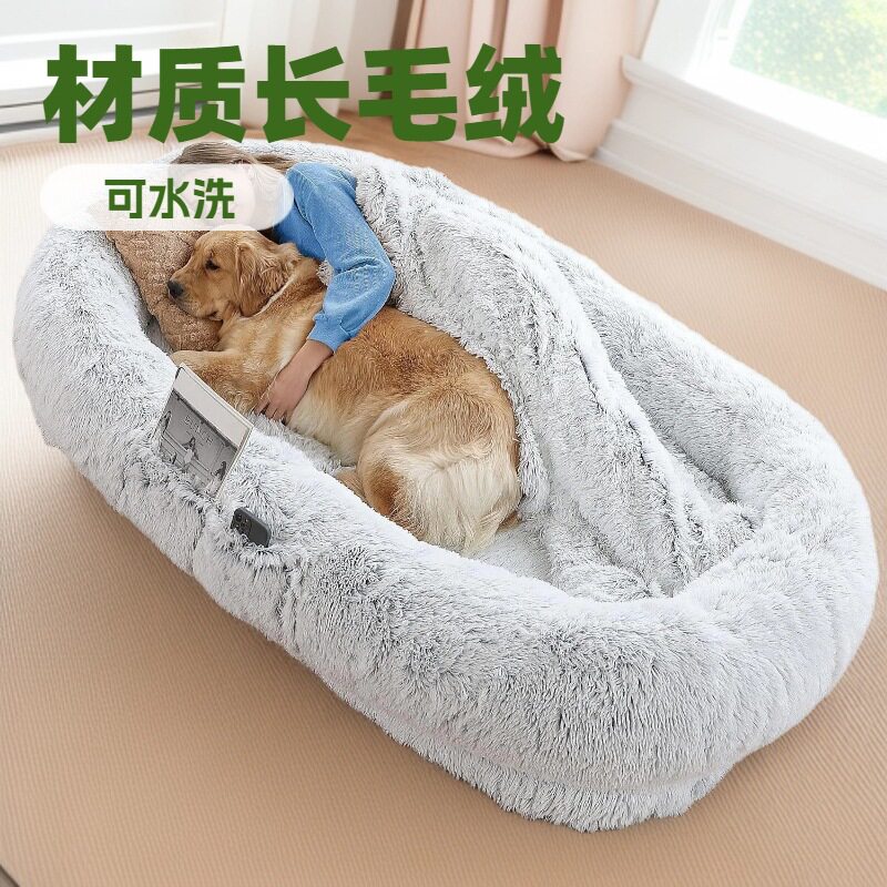 跨境人类狗窝厂家批发矩形宠物窝狗床可拆洗海绵懒人沙发宠物床垫