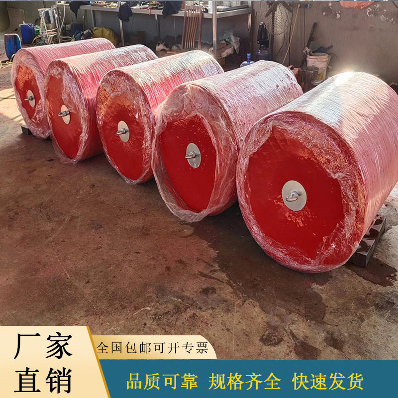 EVA护舷厂批发实心聚氨酯护舷(靠球)/泡沫埴充靠球/发泡护舷