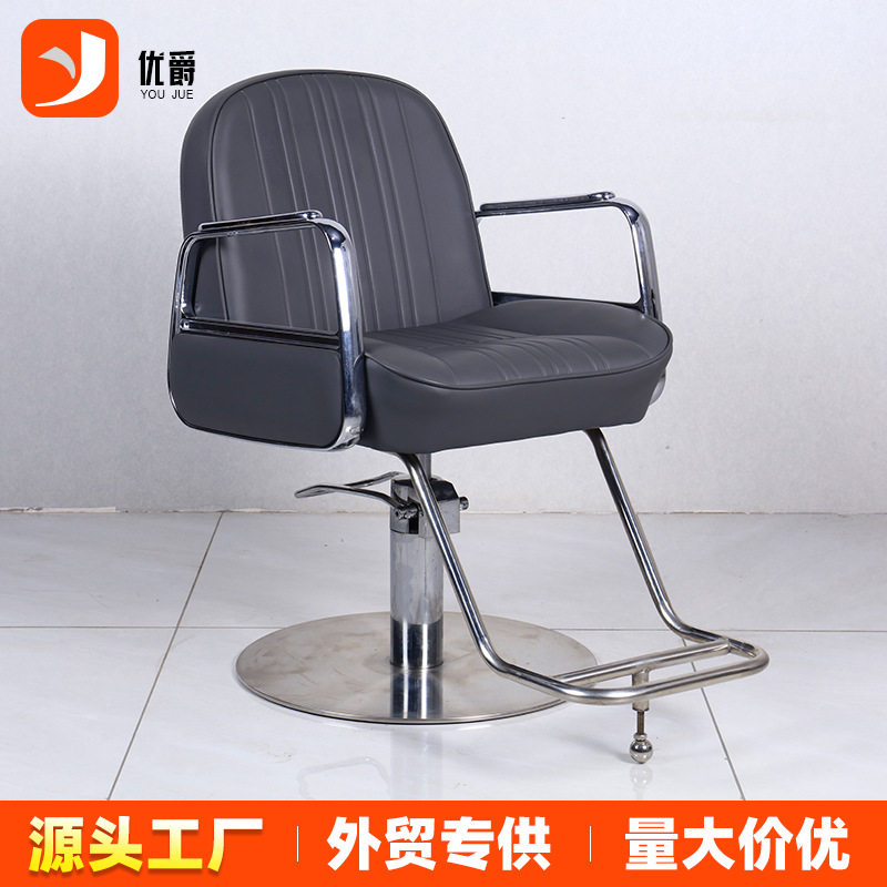 2025新款美发椅子发廊专用网红潮店理发高档烫染椅加厚沙龙椅转椅