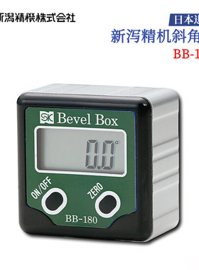 BB-180A BB-180 BB-180L BB-180W数显角度仪 斜角盒SK新泻精机