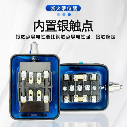 断火限位器LX44-20/40行车起重机吊车电动葫芦防冲撞行程限位开关