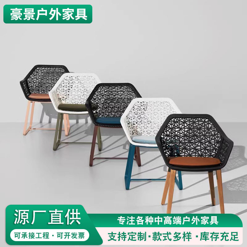 北欧户外桌椅阳台创意闲椅简约现代露天庭院小沙发设计师家具组合