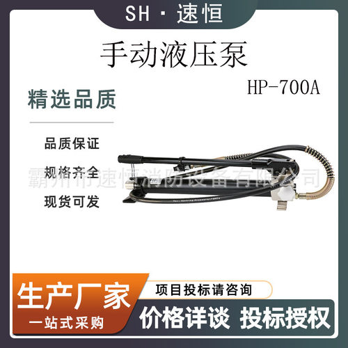 科瑞特便携超高压手动液压泵