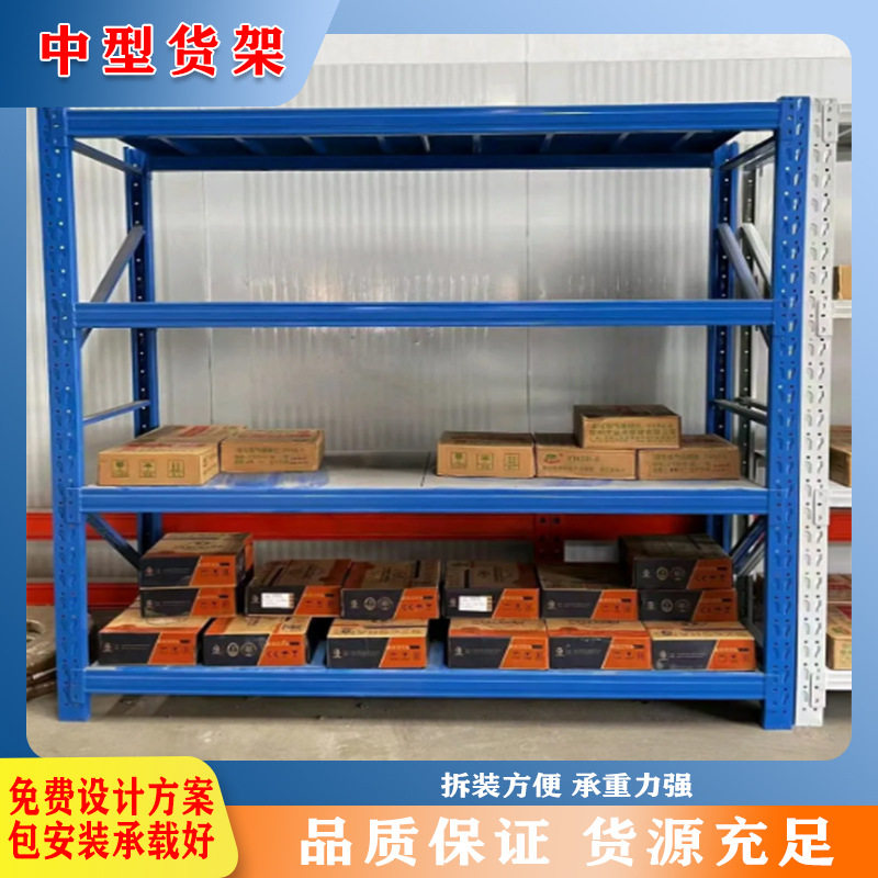 柜自由组合陈列柜置物架展示中型货架化妆品产品展示多层超市货柜