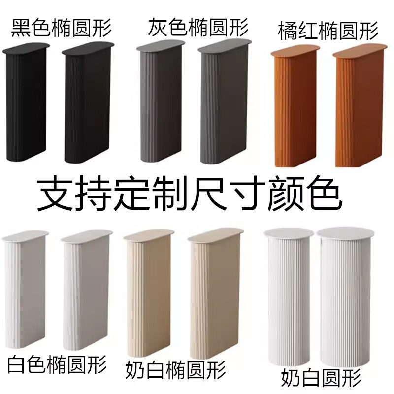 椭圆形桌腿岛台餐桌吧台桌脚支架奶油风岩板会议桌书桌腿桌脚可定