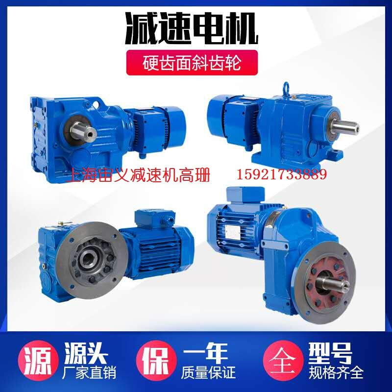 BLD6-47-11kw，F107-Y4-4p-M1减速机三级NMRV040-10