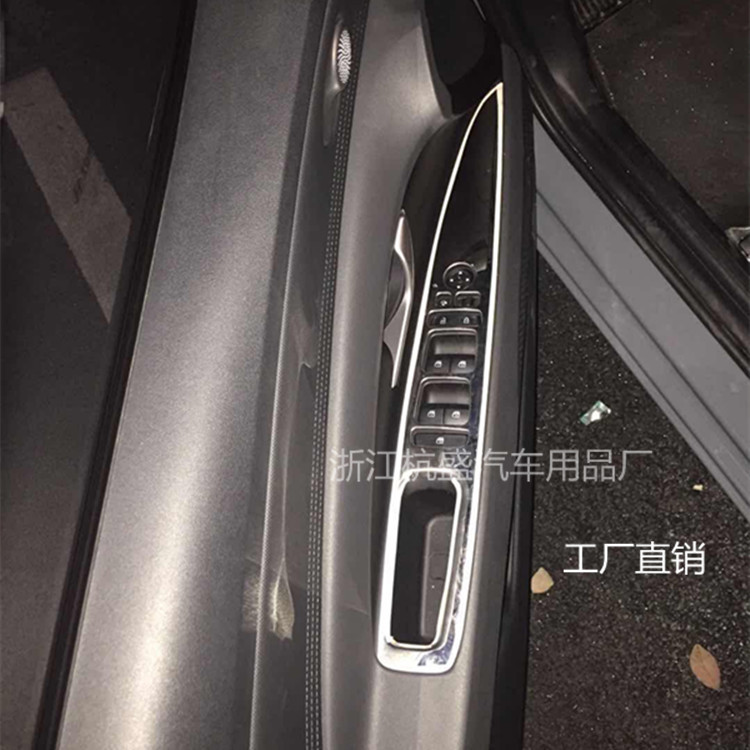 适用于2021款伊兰特玻璃升降开关面板20款伊兰特玻璃升降开关贴片