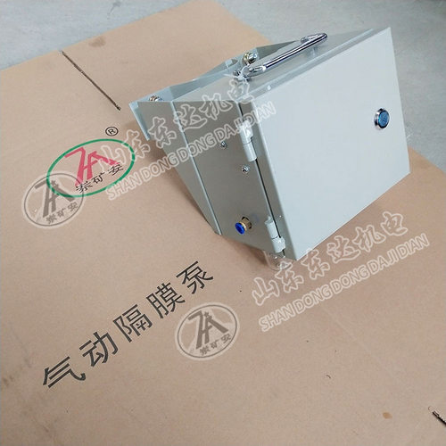气动隔膜泵自动控制水位高启动