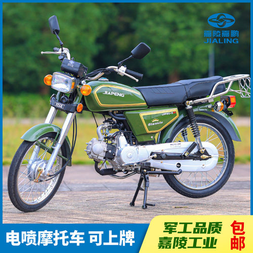 复古嘉陵90国4电喷节油王摩托