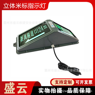 一体压铸应急出口频闪指示灯