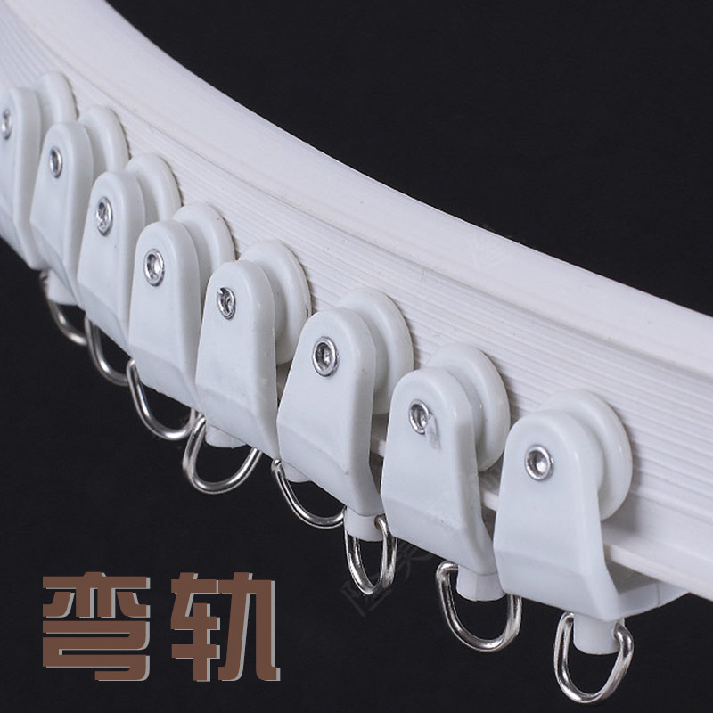 (多省包邮)弯轨道-纳米塑胶装饰轨道 窗帘轨道/滑轨道 窗帘软轨道图片