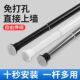 免打孔晾衣杆窗帘杆晾衣架窗帘配件支撑杆卧室帘杆浴室阳台伸缩杆