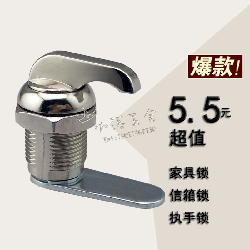信箱锁工业柜锁配电箱柜锁机械电柜锁开关柜门锁储物柜手动转舌锁