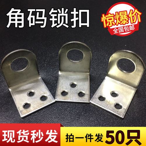 角码 弯码 锁扣 镀锌角码 小孔直角L型角 连接件浩楠幕墙包邮