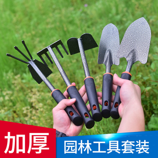 园艺三件套挖土铲子养花栽花小铁锹家用多肉松土花铲 种花工具套装